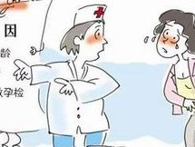 山东省聊城市第二人民医院试管婴儿促排卵疼不疼？打麻醉吗？